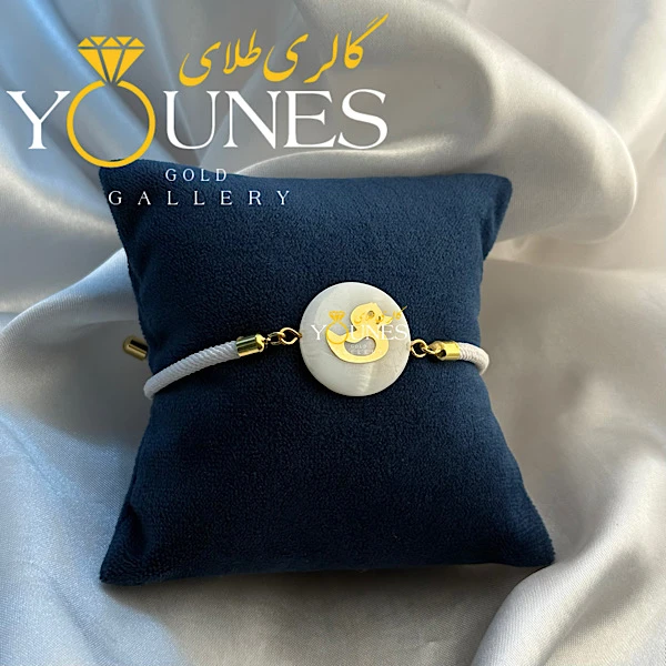 دستبند طلا سنگ صدف اردک بزرگ